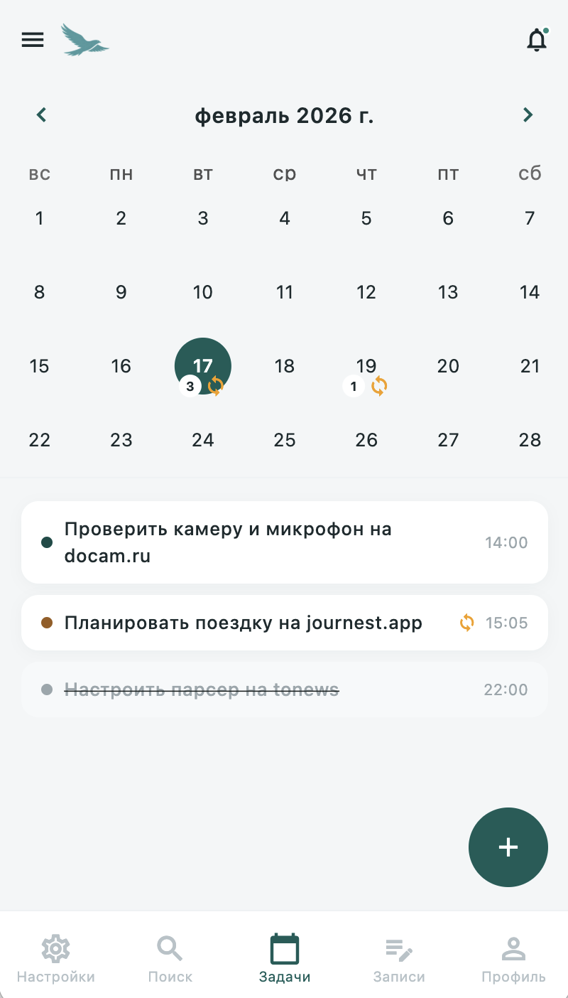 WhyPay на iPhone